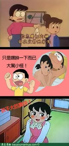 还在看那些旧的图片毁你的童年吗?快点进来看看新的