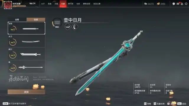 曾经被嘲"缝合怪"的游戏,是怎么让十八万玩家喊出真香的?_长枪