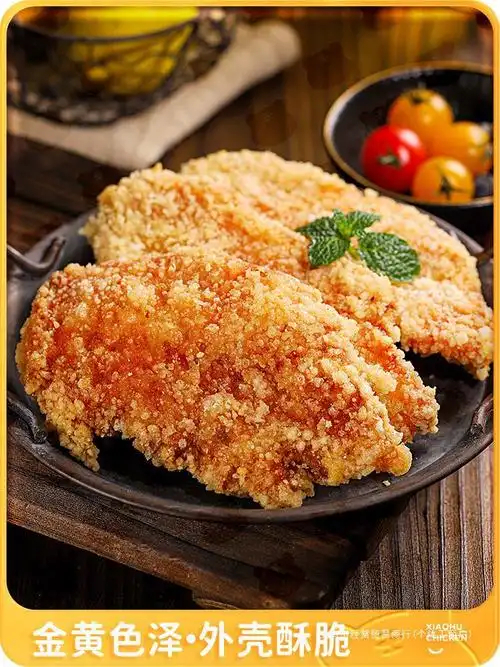 油炸鸡排半成品鸡米花小虎汉堡香卡兹脆空气炸锅煎商用大食材包装