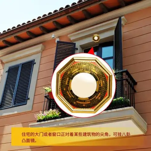 开光太极八卦镜镇开运招财挡煞门口家用风水摆件