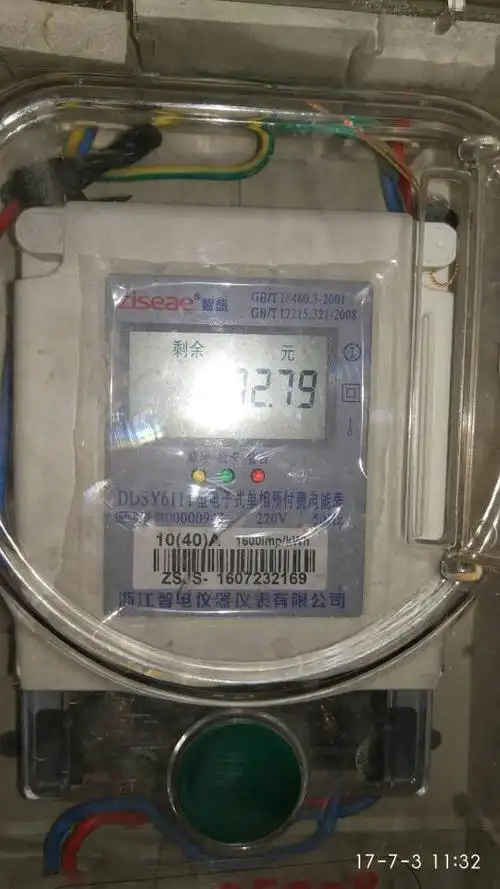 电工大神,怎么调可以把这个电表调慢,夏天用电太快了,承受不起啊