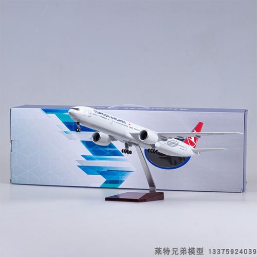 【带轮子带灯】土耳其航空客机模型民航波音飞机仿真777摆件礼物