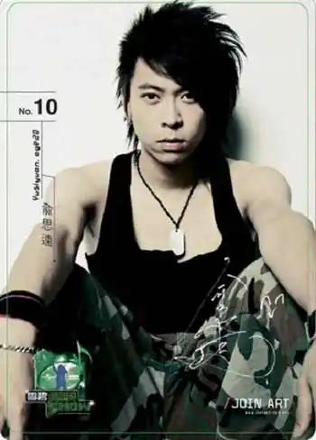 "我型我秀"谁唱到最后