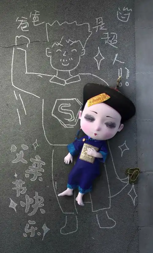 僵小鱼新剧《叫我僵小鱼日常3·青春鱼你》正在优酷