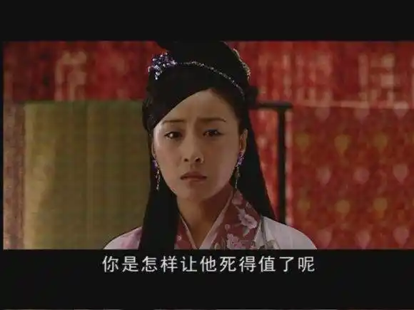 《大明王朝1566》的芸娘,最爱的是沈一石,杨金水,还是高翰文