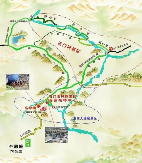 恩施地心谷,三小时穿越之旅