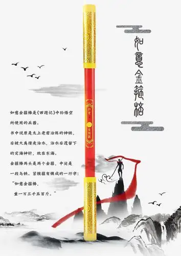 现货速发 声控孙悟空如意金箍棒男孩电动伸缩西游记美猴王面具儿童