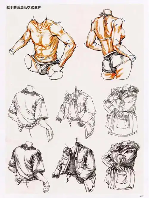 速写局部训练素材照它训练就对了