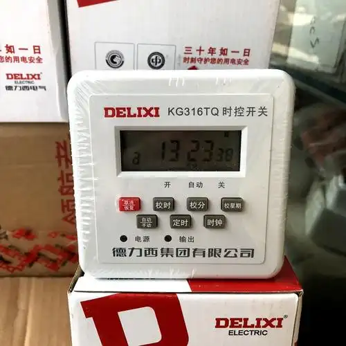 德力西时控开关kg316tqkg316t定时器kg816b循环定时kg317t三相kg316t