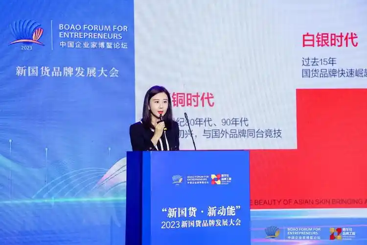 韩束一叶子穿越周期打造国货美妆的时代影响力