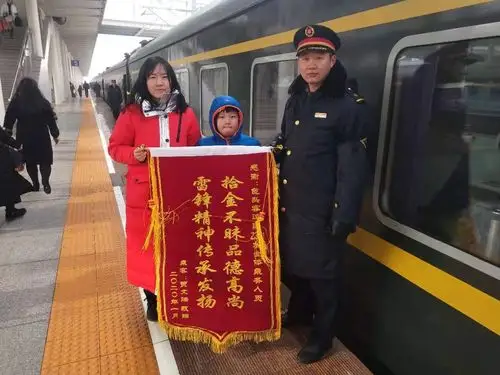 金不昧的精神予以表扬和鼓励,特别制作了一面锦旗表示感谢并予以肯定