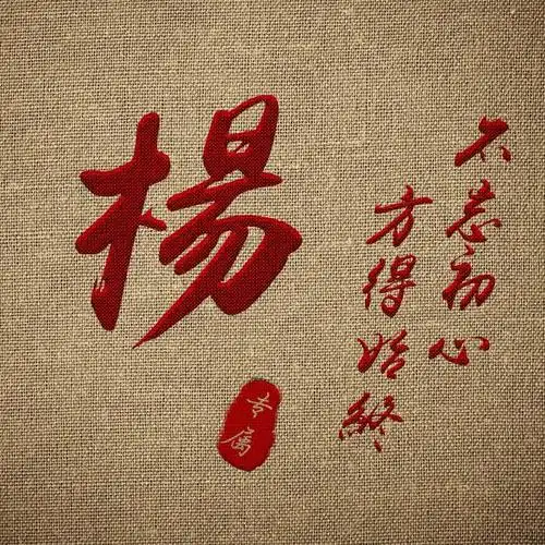 48张励志微信头像:不忘初心,给自己一个交代!