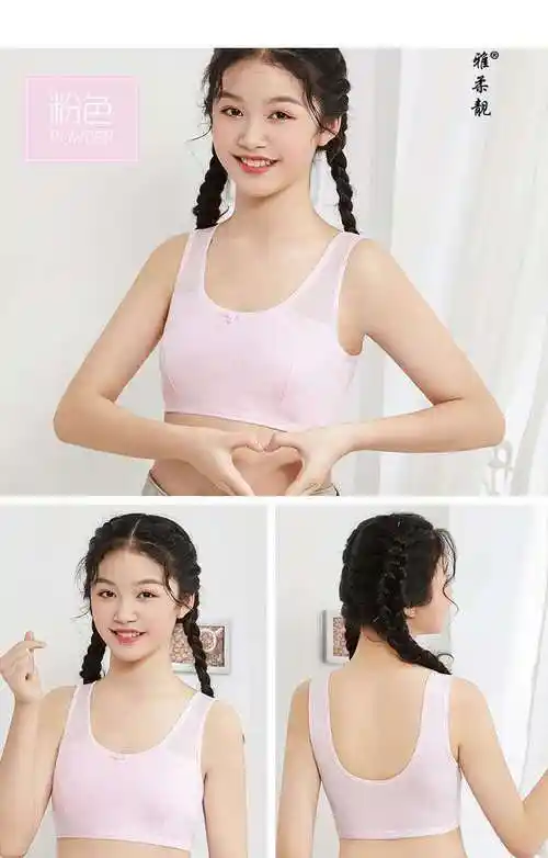 纯棉小背心中大女童发育期内衣中小学生网纱背心双层夹薄棉防凸点