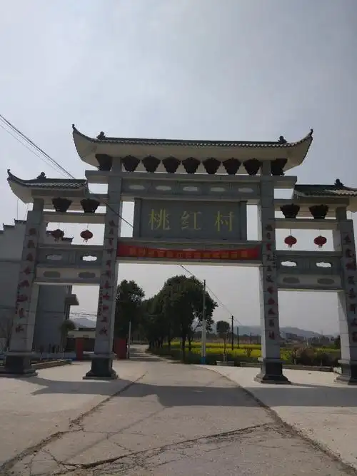 江西省九江市彭泽县东升镇长兴畈