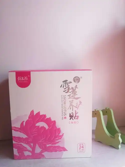 使用雪莲贴可能出现的调理反应和现象