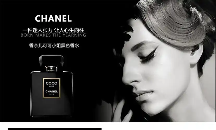 【中国仓】coco noir 香奈儿可可小姐黑色香水 100ml