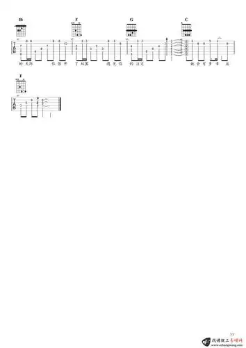 小幸运指弹谱田馥甄吉他独奏谱指弹演示视频