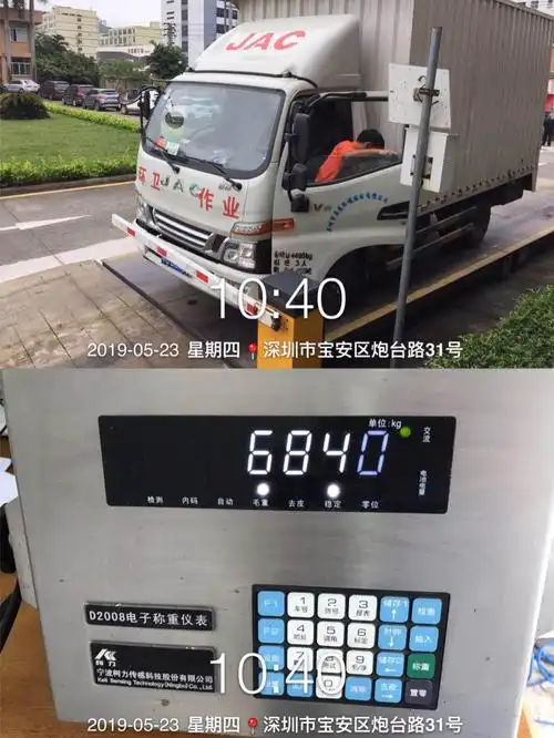 五指耙园林绿化垃圾车辆在地磅处过磅