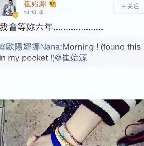 叫一声爸爸上两回热搜这一次欧阳娜娜真是赢麻了