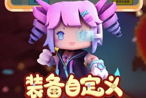 迷你世界小艾皮肤激活码2021年小艾换装激活码大全永久有效