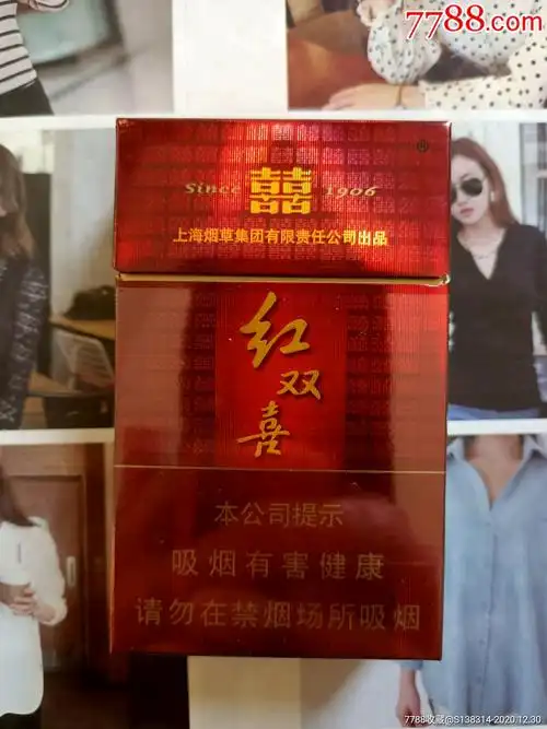 上海红双喜百顺(16版劝阻)