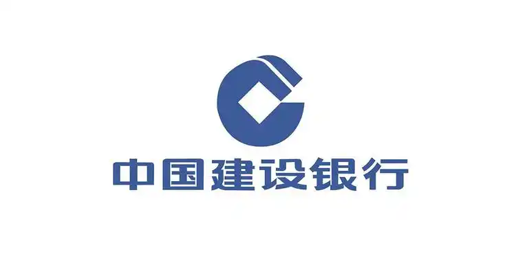 建设银行(龙岗支行)