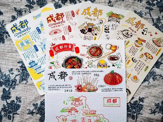 成都互寄明信片贴