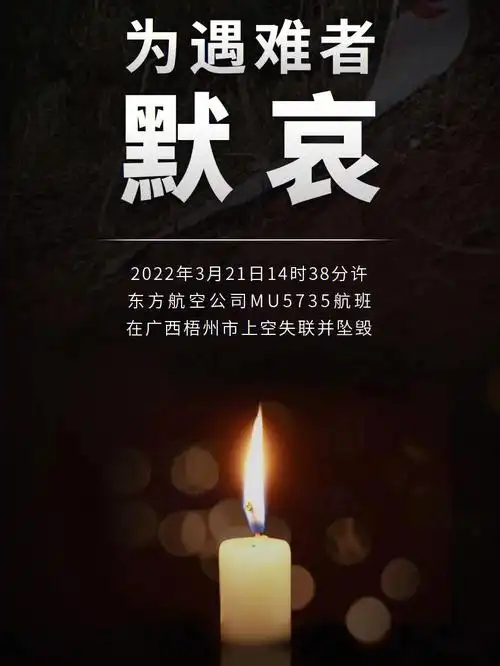 愿天堂没有痛苦和悲哀