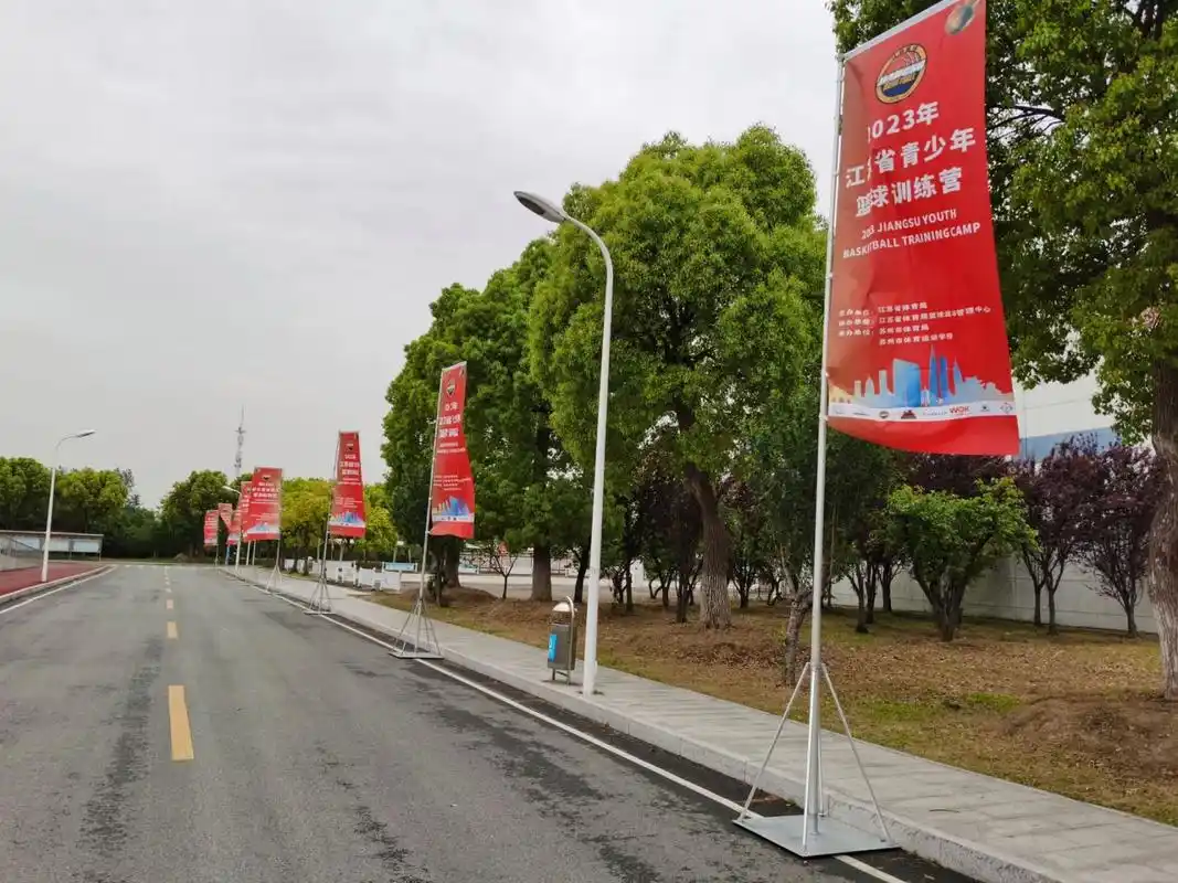 苏州专业道旗租赁,刀旗5米铁板道旗 注水旗杆5米户外彩旗刀旗道旗广告