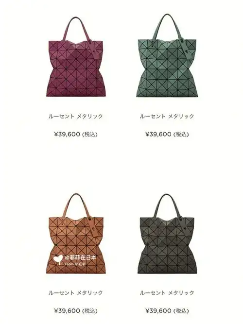 日本9591三宅一生包包,11月新款限定磨砂6格,4种颜色:紫色,绿色