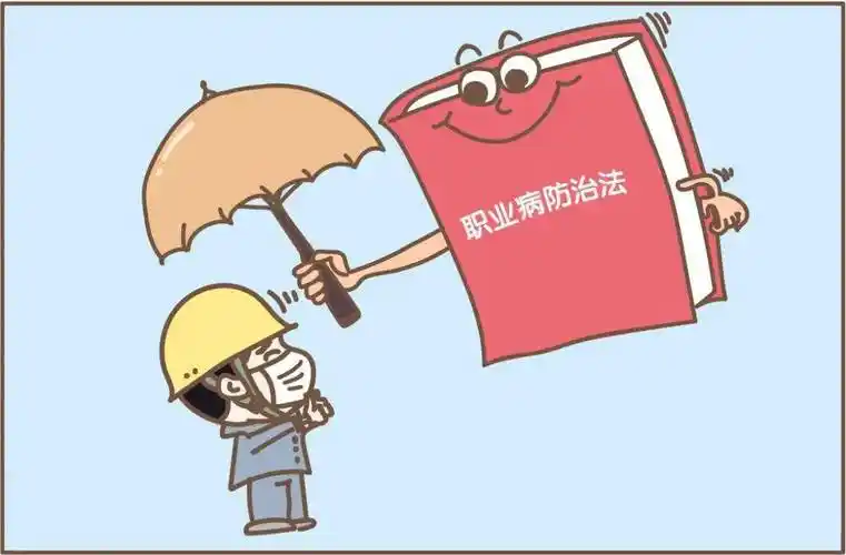 专家说 | 职业病六问——与每个劳动者息息相关!_诊断_防控_疫情