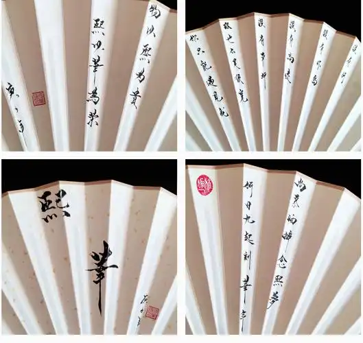 熙华折扇艺术书法题字尚九熙何九华德云女孩纪念款定制扇子古风扇只争