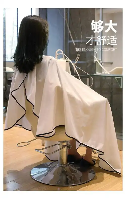 理发布理发围布围布发廊专用美发围布抖音款发型师剪发围布网红普通