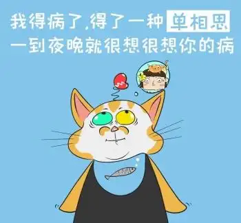 搞笑朋友圈配图