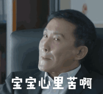 欧盟保护版权伤及表情包文化还能愉快地斗图吗