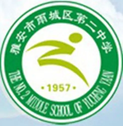 四川省雅安中学