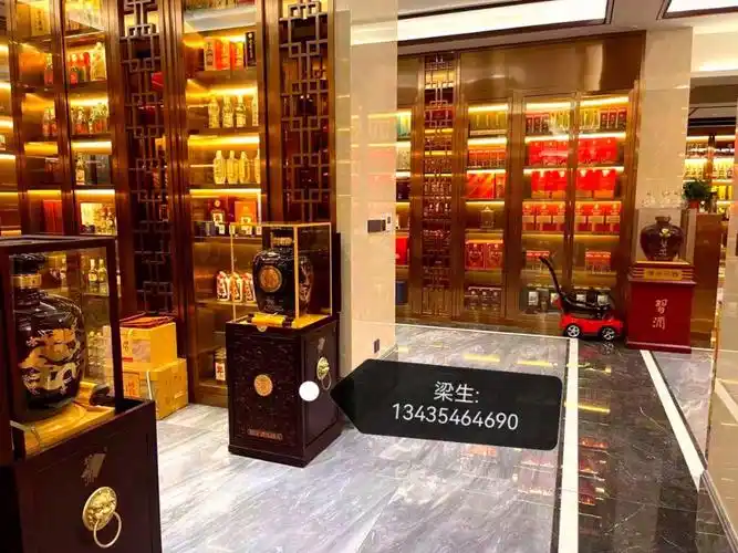 轻奢高端烟酒行装修风格