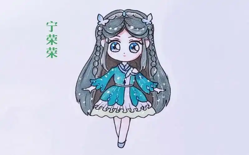 绘画斗罗大陆宁荣荣,简单易学,有喜欢的就跟着我一起画吧