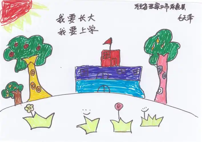 我想发明一种神奇药水,喝了以后再也不用打针吃药