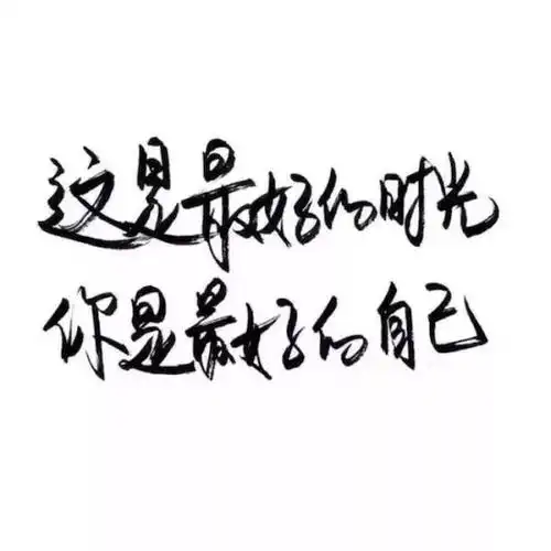 纯文字头像