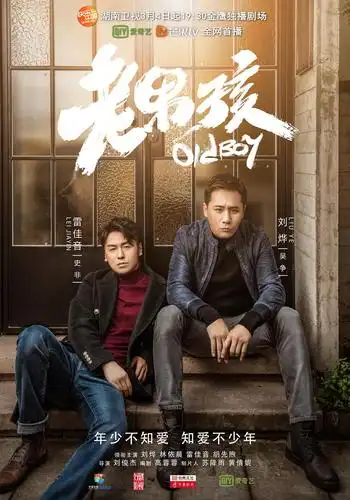 巧合太多,可是毕竟是电视剧,无巧不成剧.