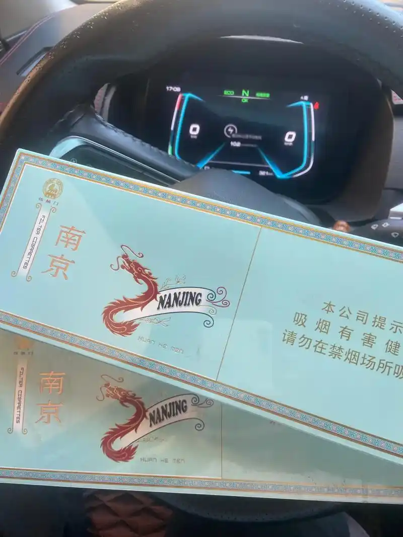 有一种烟叫煊赫门,它的寓意是,抽烟只抽炫赫门,一生只爱一个人 - 抖音