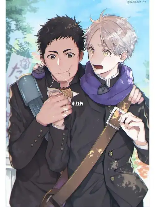 一些菅原孝支和泽村大地