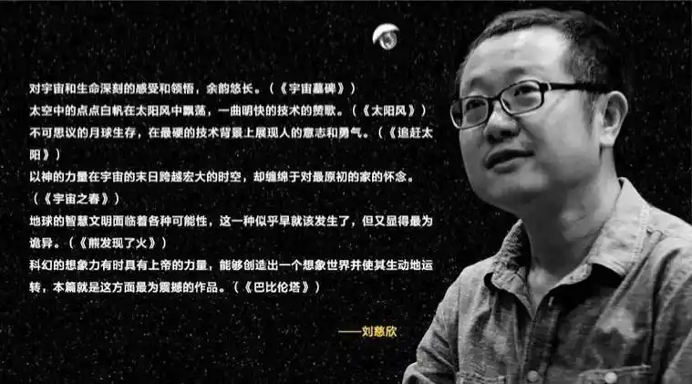 刘慈欣韩松联袂编选给孩子的科幻科幻史上最具地标意义的经典作品