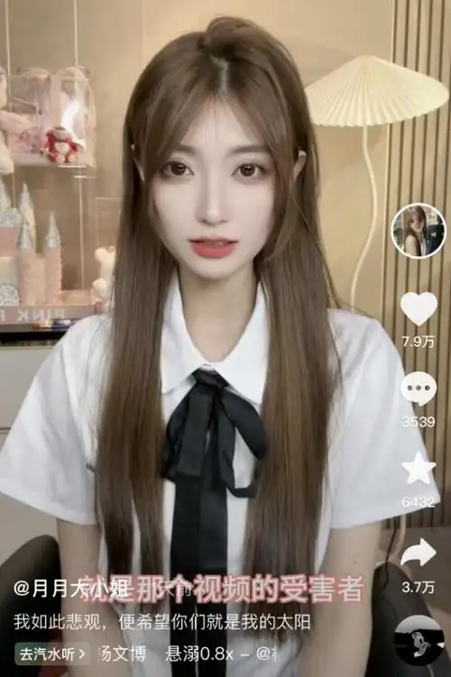 抖音月月大小姐回应视频事件否认找过游戏代练而是前男友录屏泄露