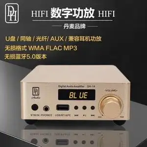 004人付款淘宝大功率功放音响家用蓝牙会议室发烧音箱ktv卡拉ok小型