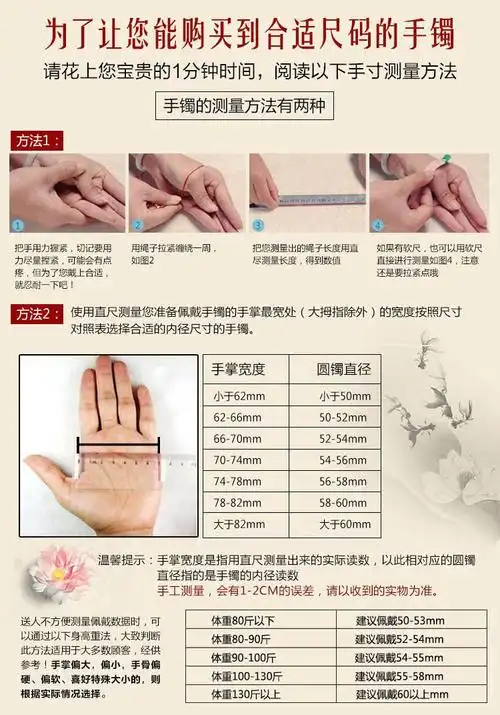 柏诗翠 a货翡翠冰糯种飘蓝花手镯(小圈口) 商品尺码 size tips: 1