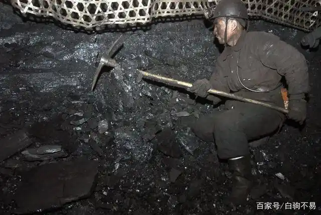 井下采煤的工人