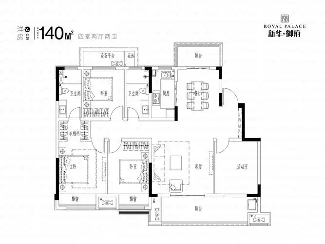 宣城新华御府y户型户型图