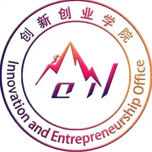 创新创业徽标设计大赛决赛网络投票